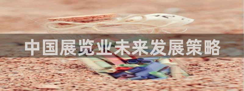 果博平台真实吗安全吗可靠吗