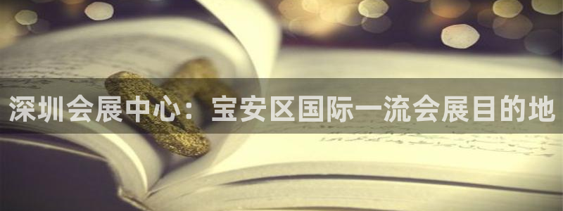 果博官网首页